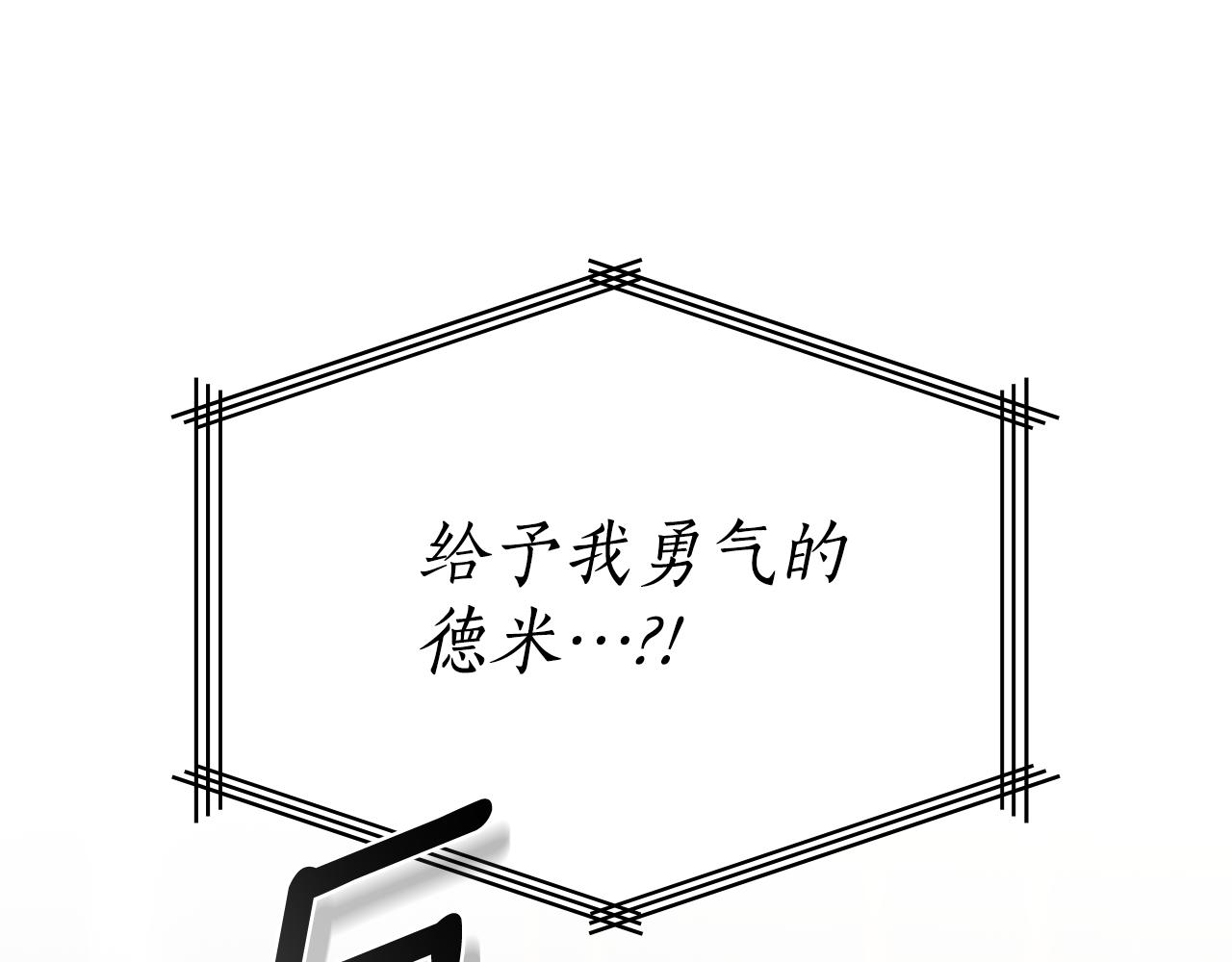 第53话 狼群115