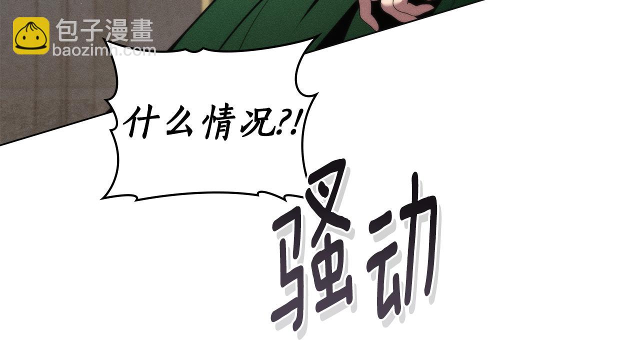 第53话 狼群118
