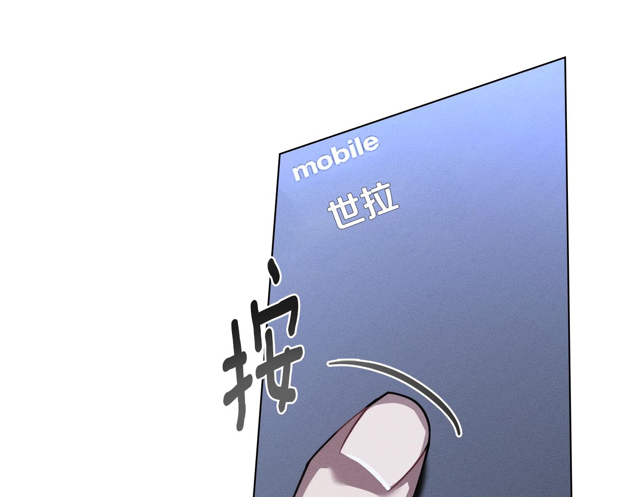 第53话 狼群12