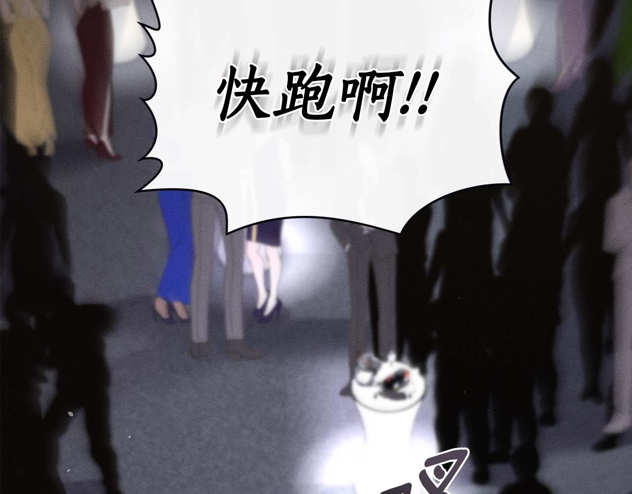 第53话 狼群127