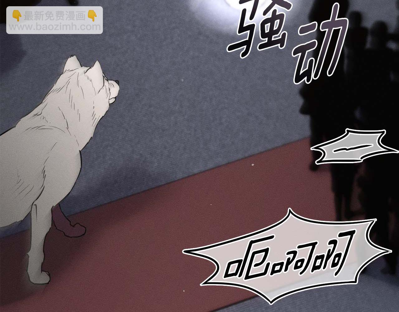 第53话 狼群128