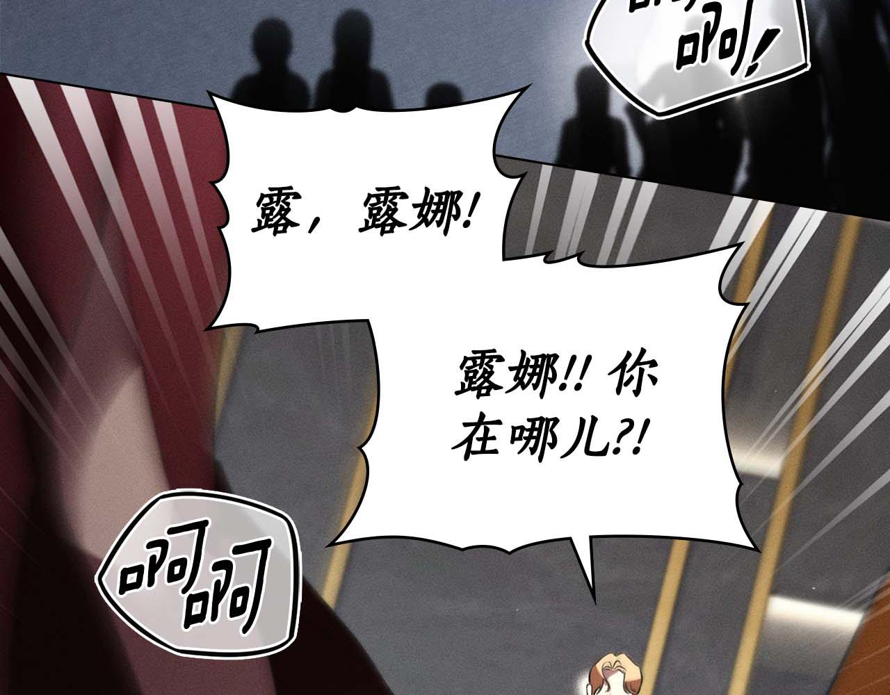 第53话 狼群130