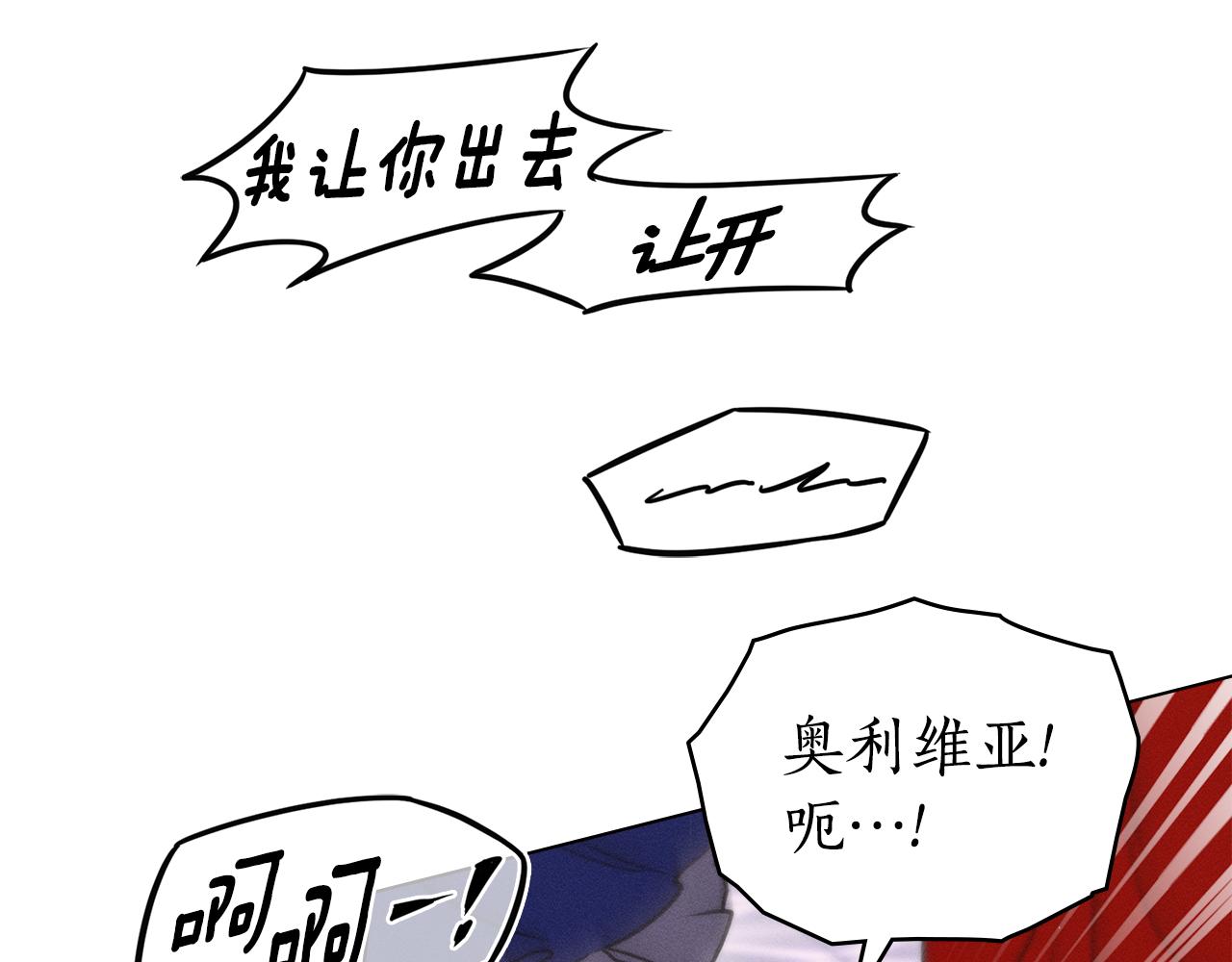 第53话 狼群133