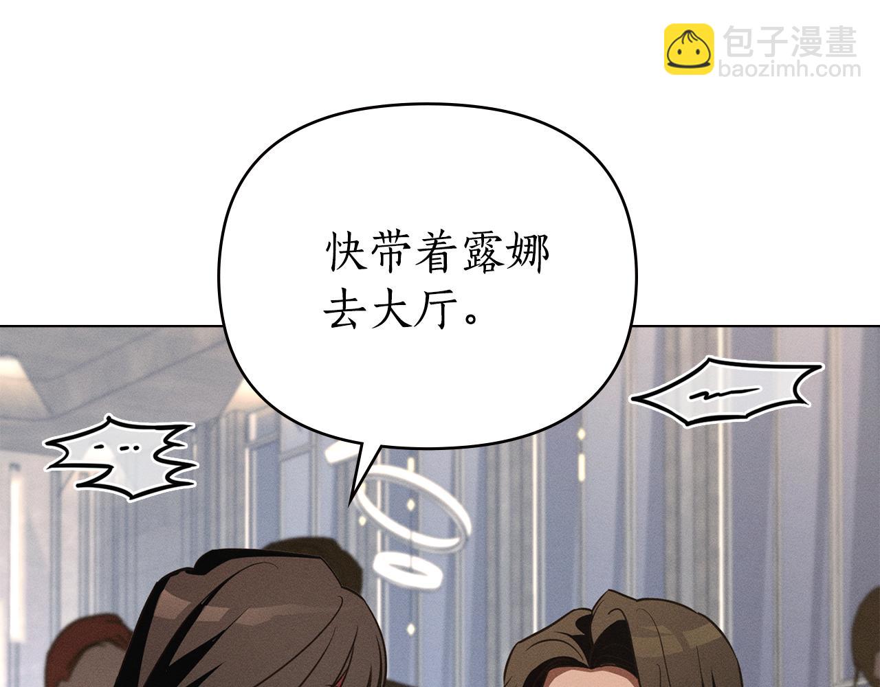 第53话 狼群138
