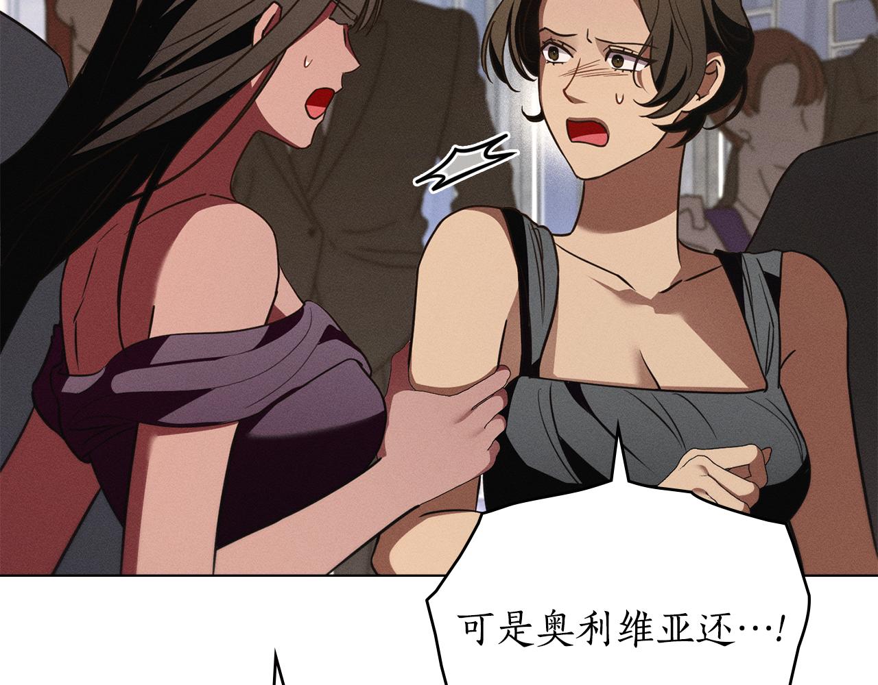 第53话 狼群139
