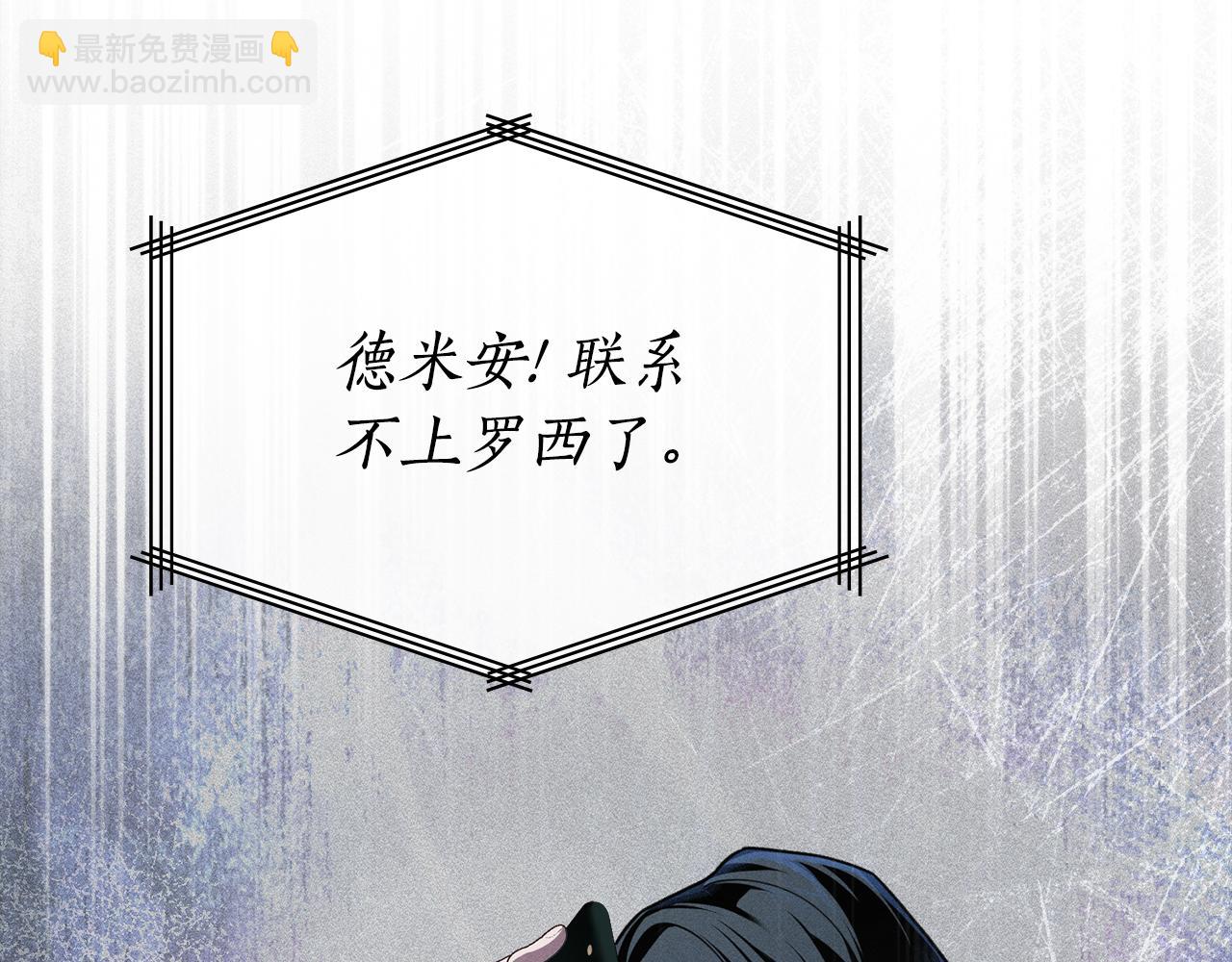 第53话 狼群14