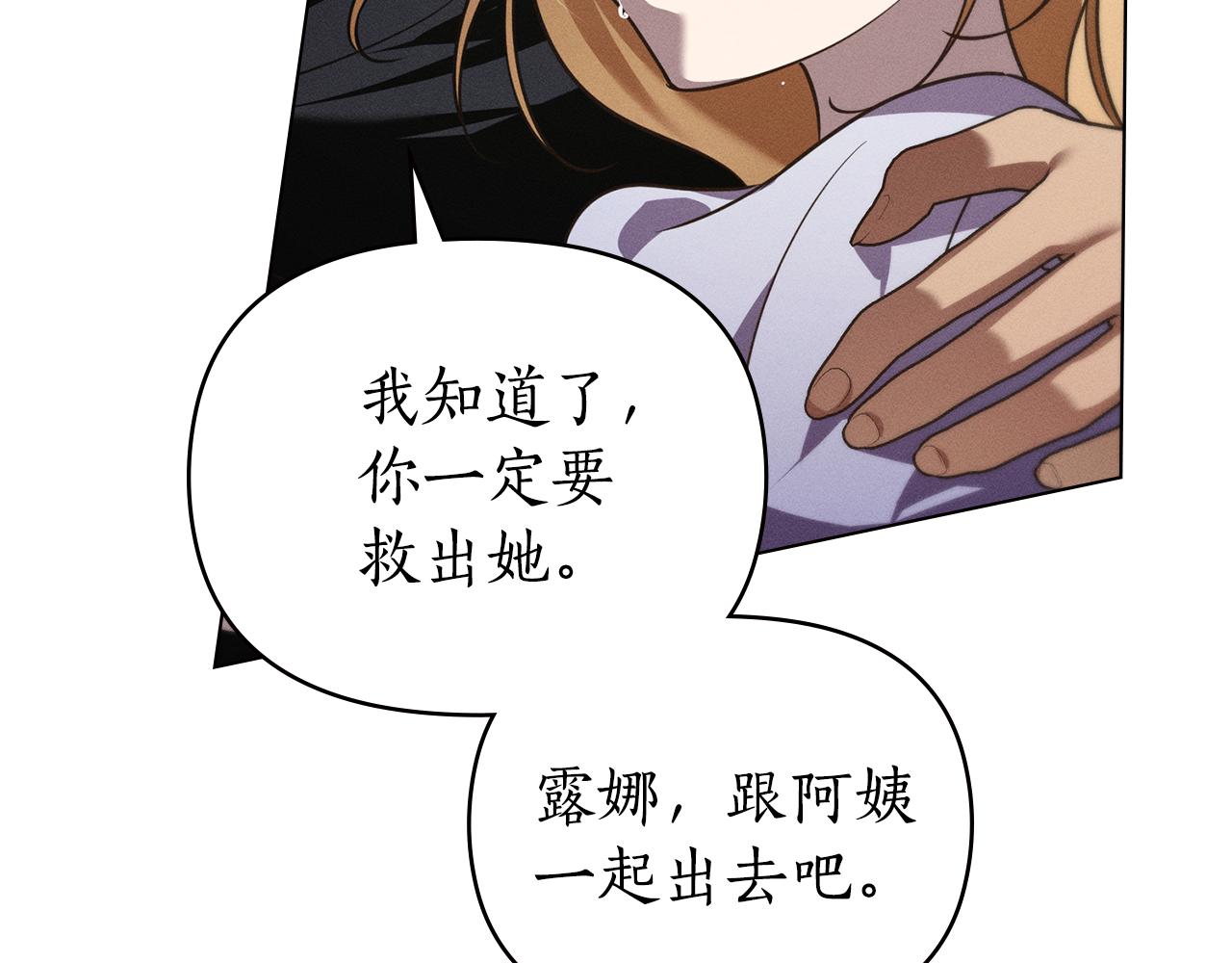第53话 狼群142