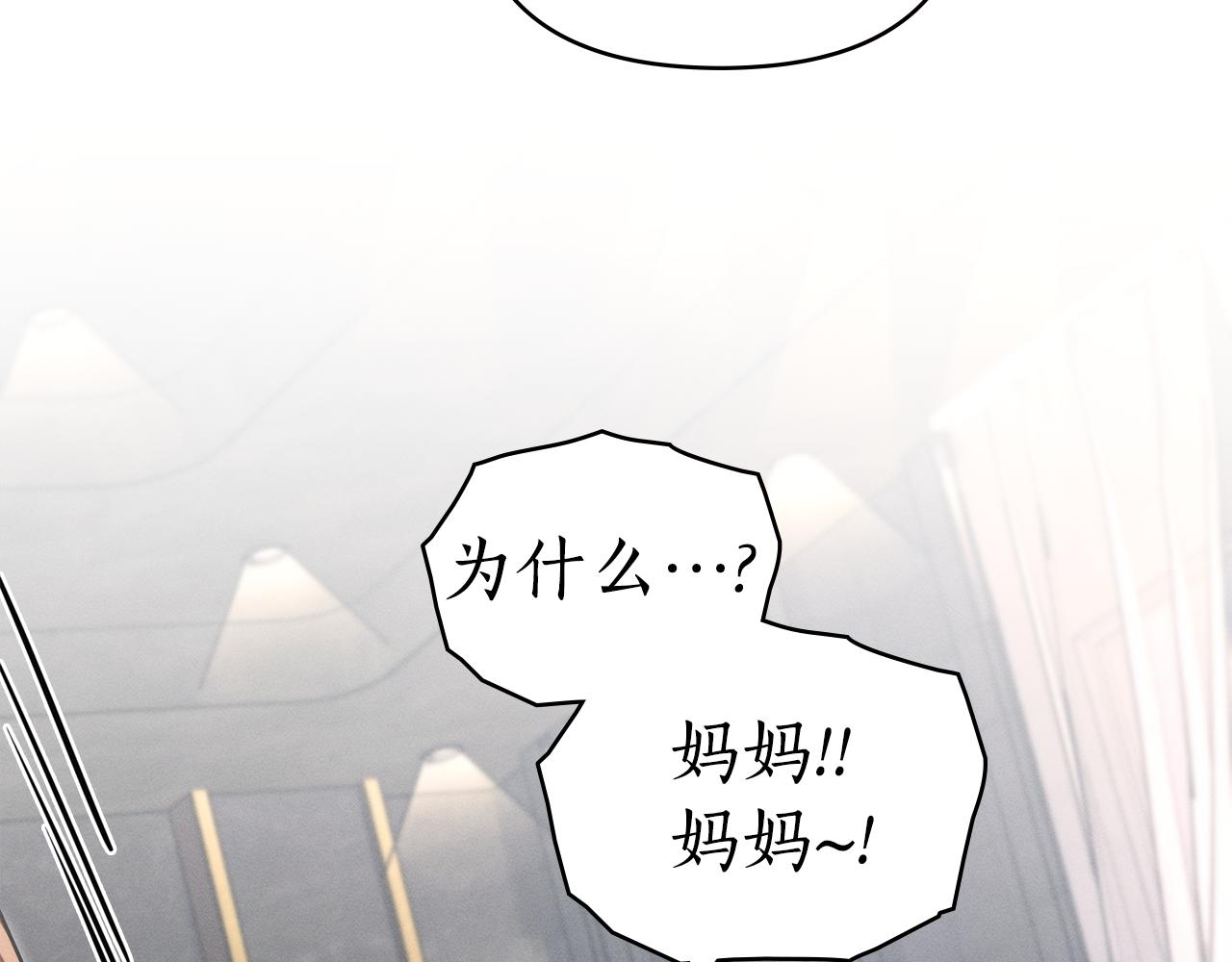 第53话 狼群143