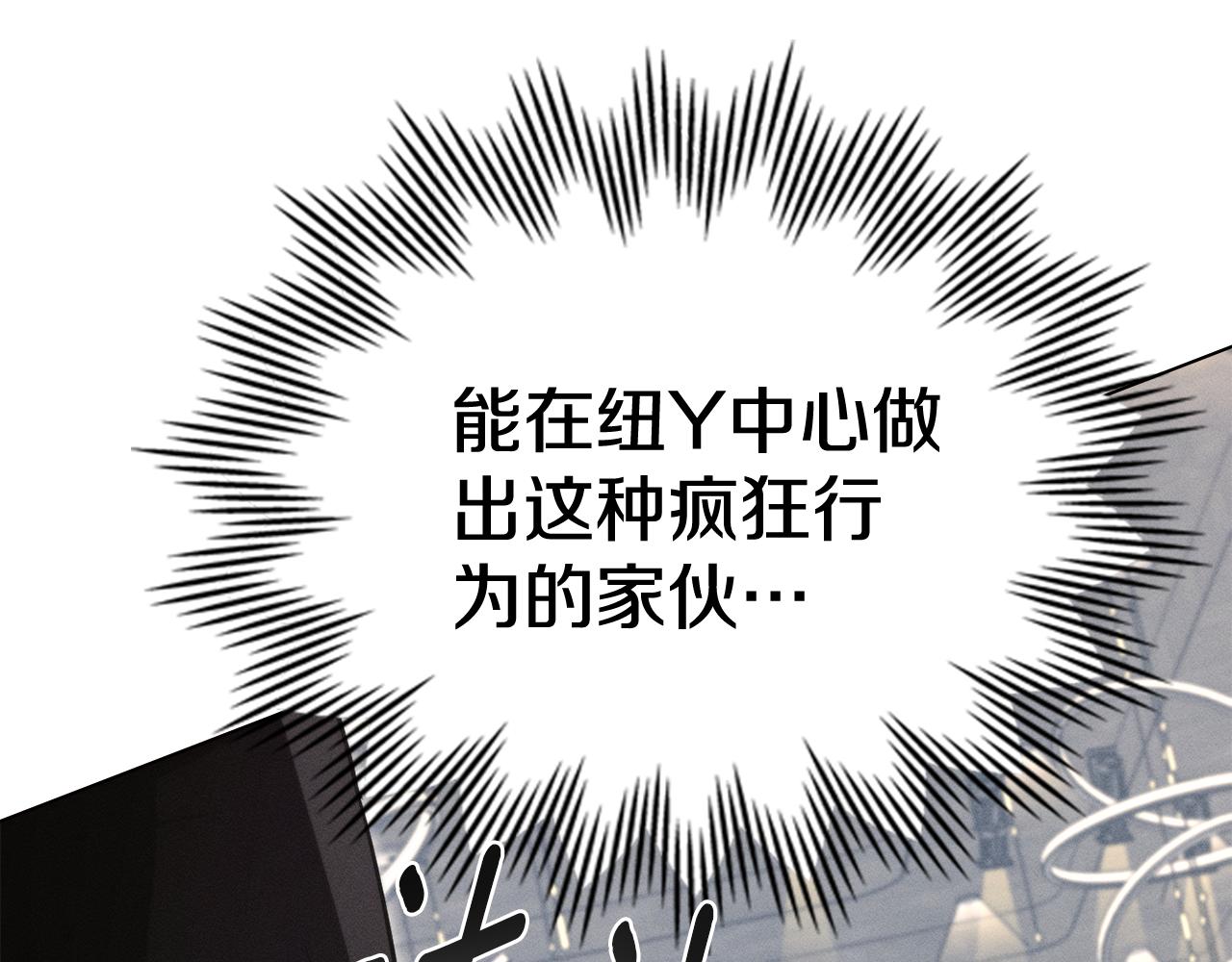 第53话 狼群149