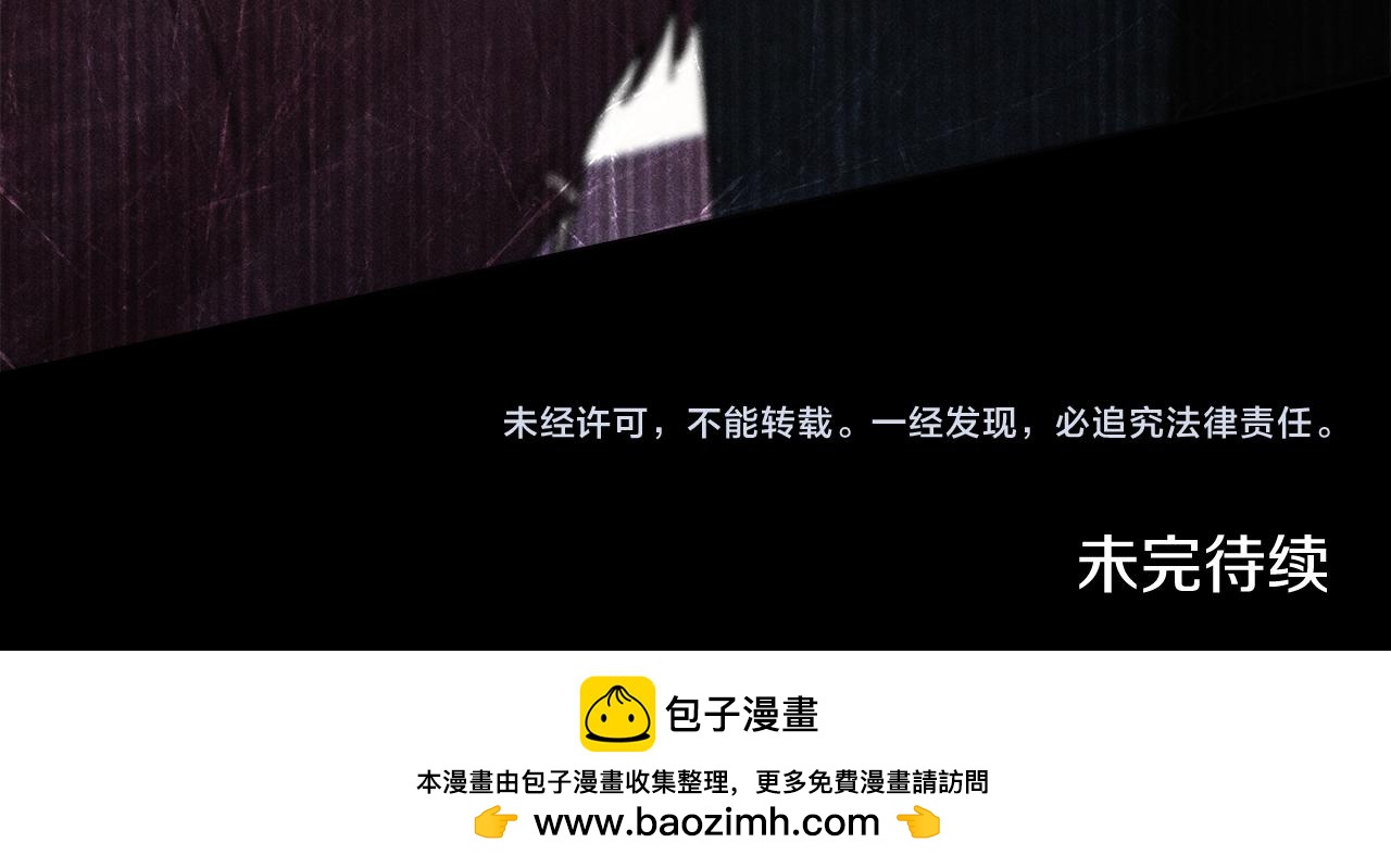 第53话 狼群165