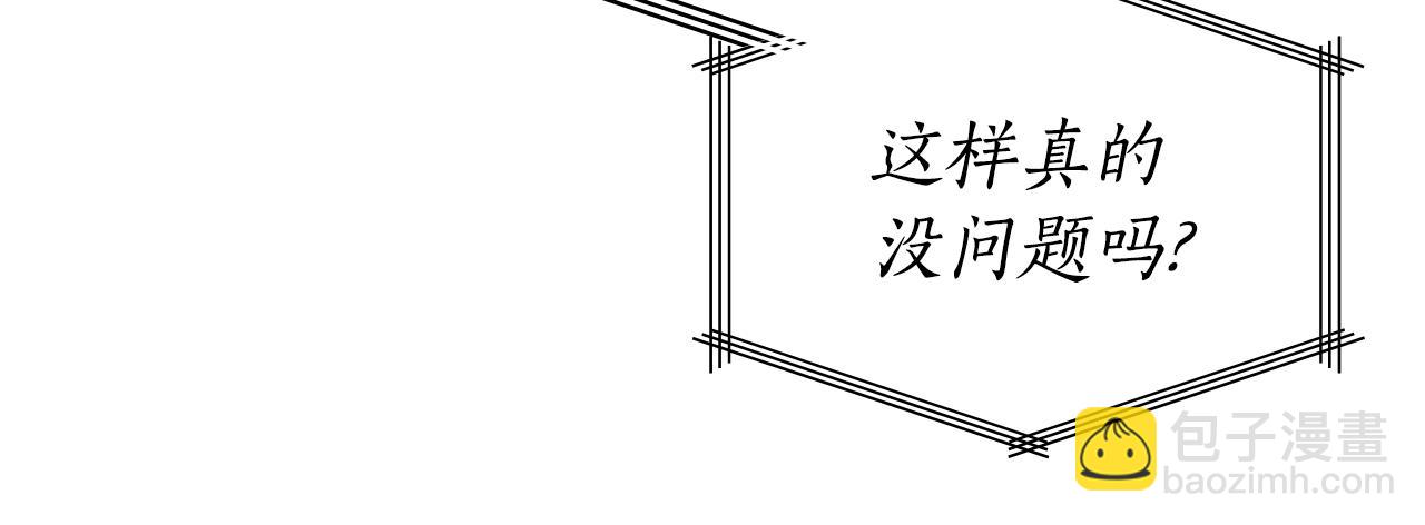 第53话 狼群17