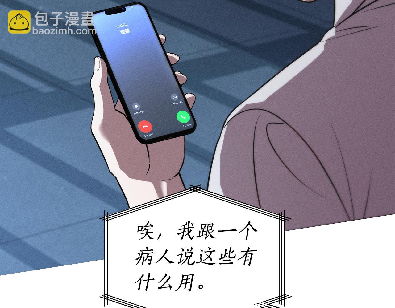 第53话 狼群19