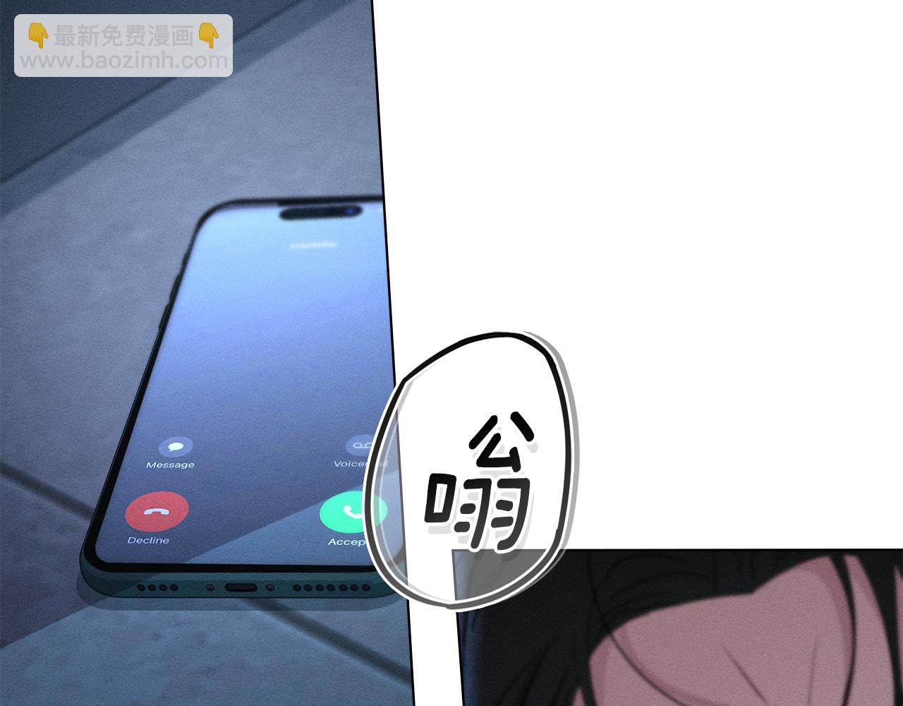 第53话 狼群2
