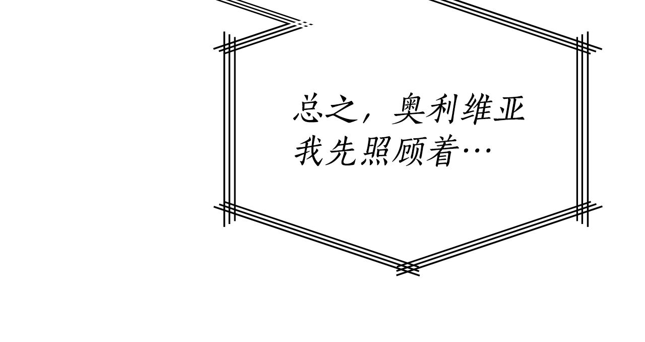 第53话 狼群20