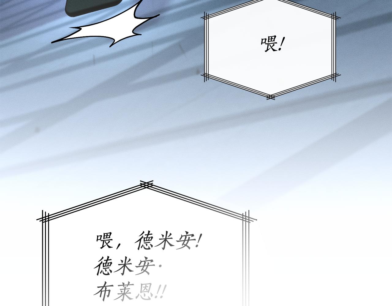 第53话 狼群25