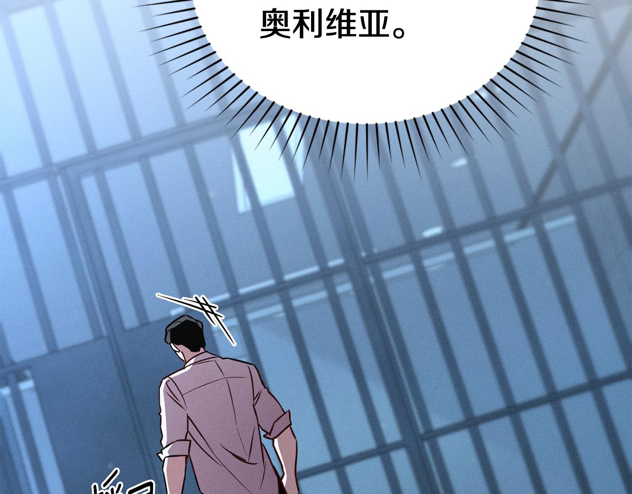 第53话 狼群27