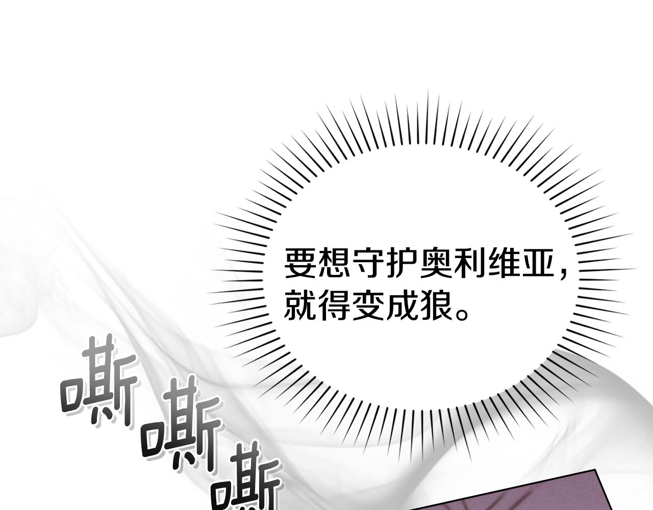 第53话 狼群34
