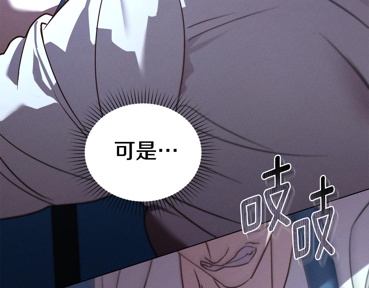 第53话 狼群37