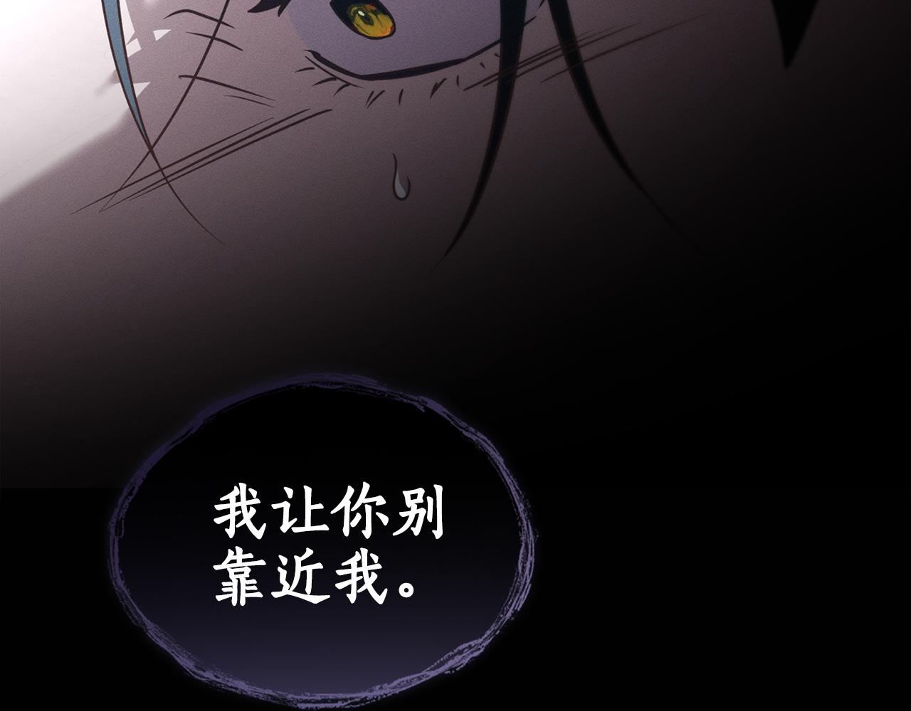 第53话 狼群41