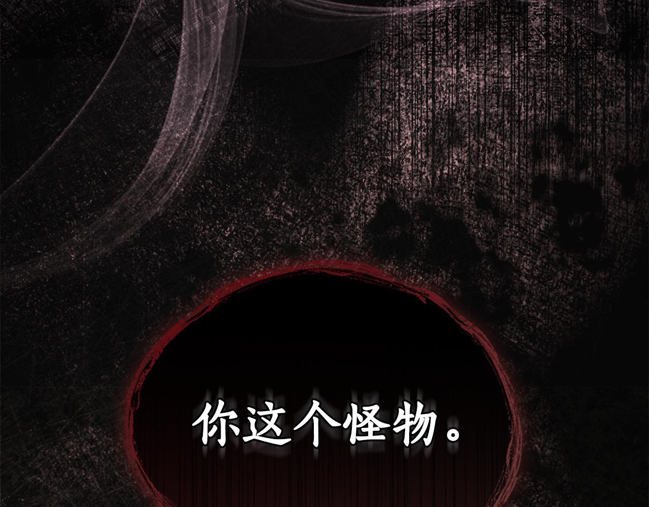 第53话 狼群51