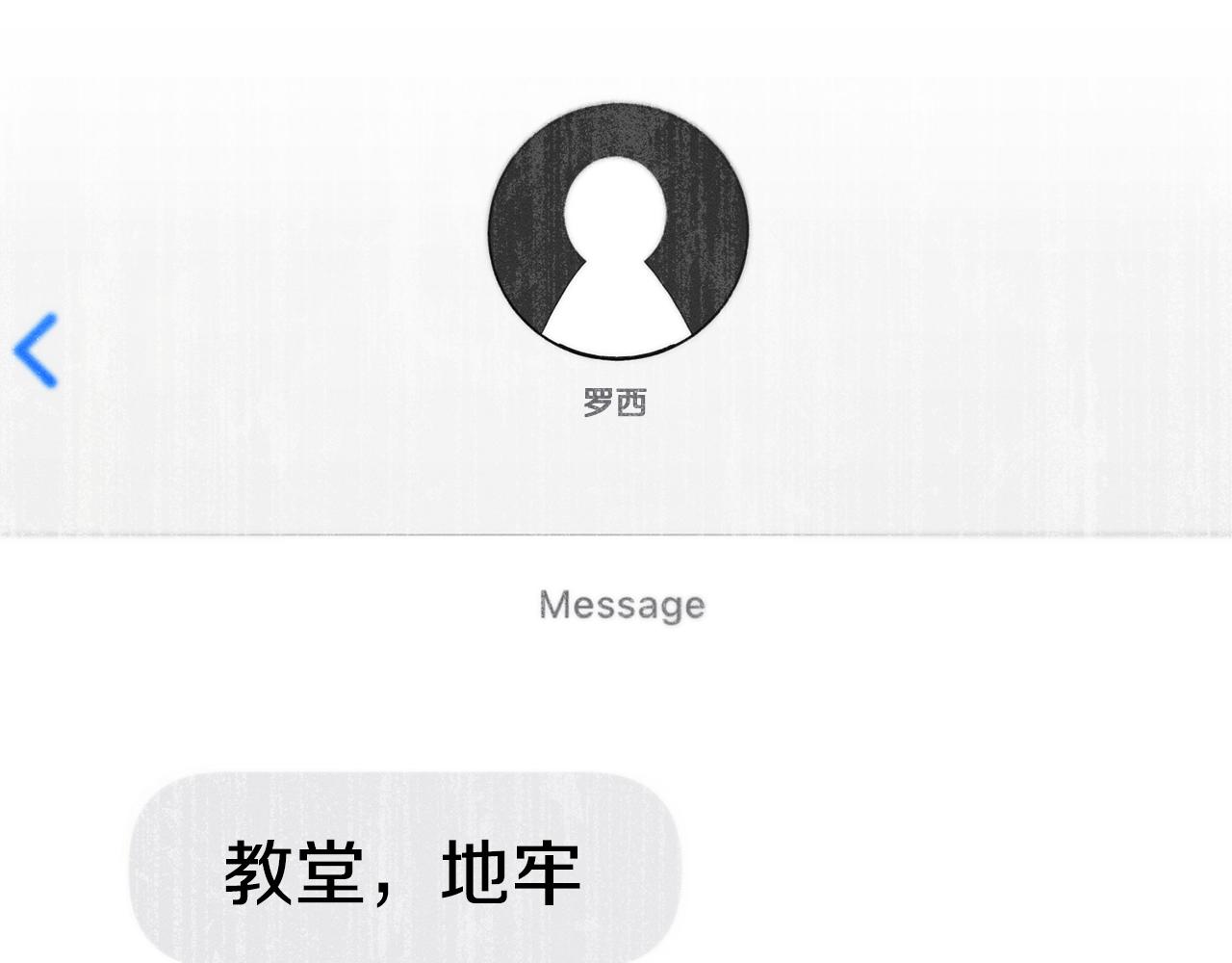 第53话 狼群6