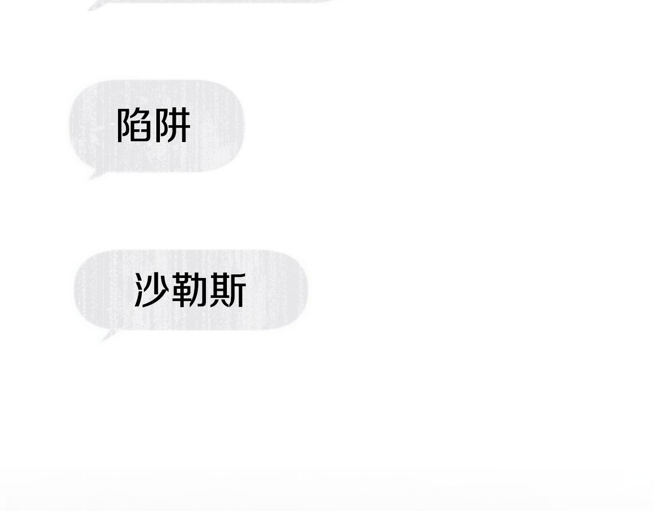 第53话 狼群7