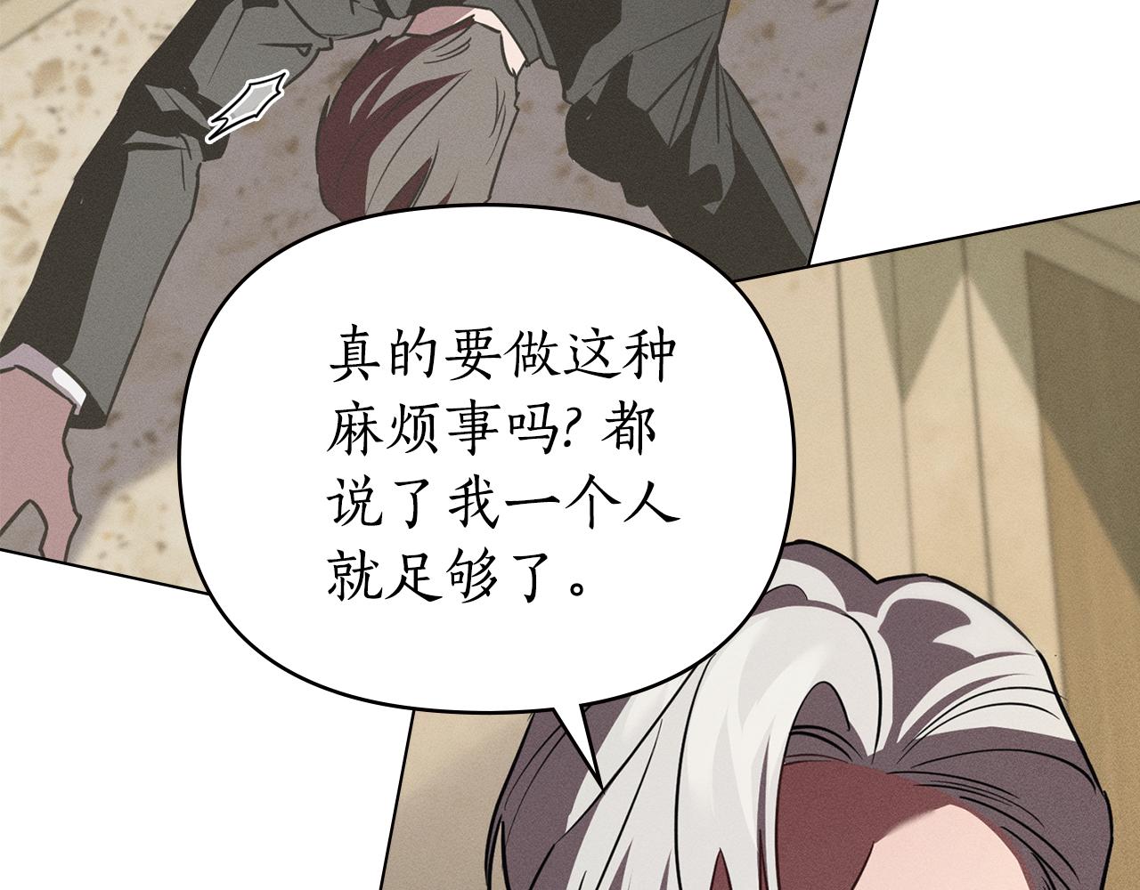 第53话 狼群70