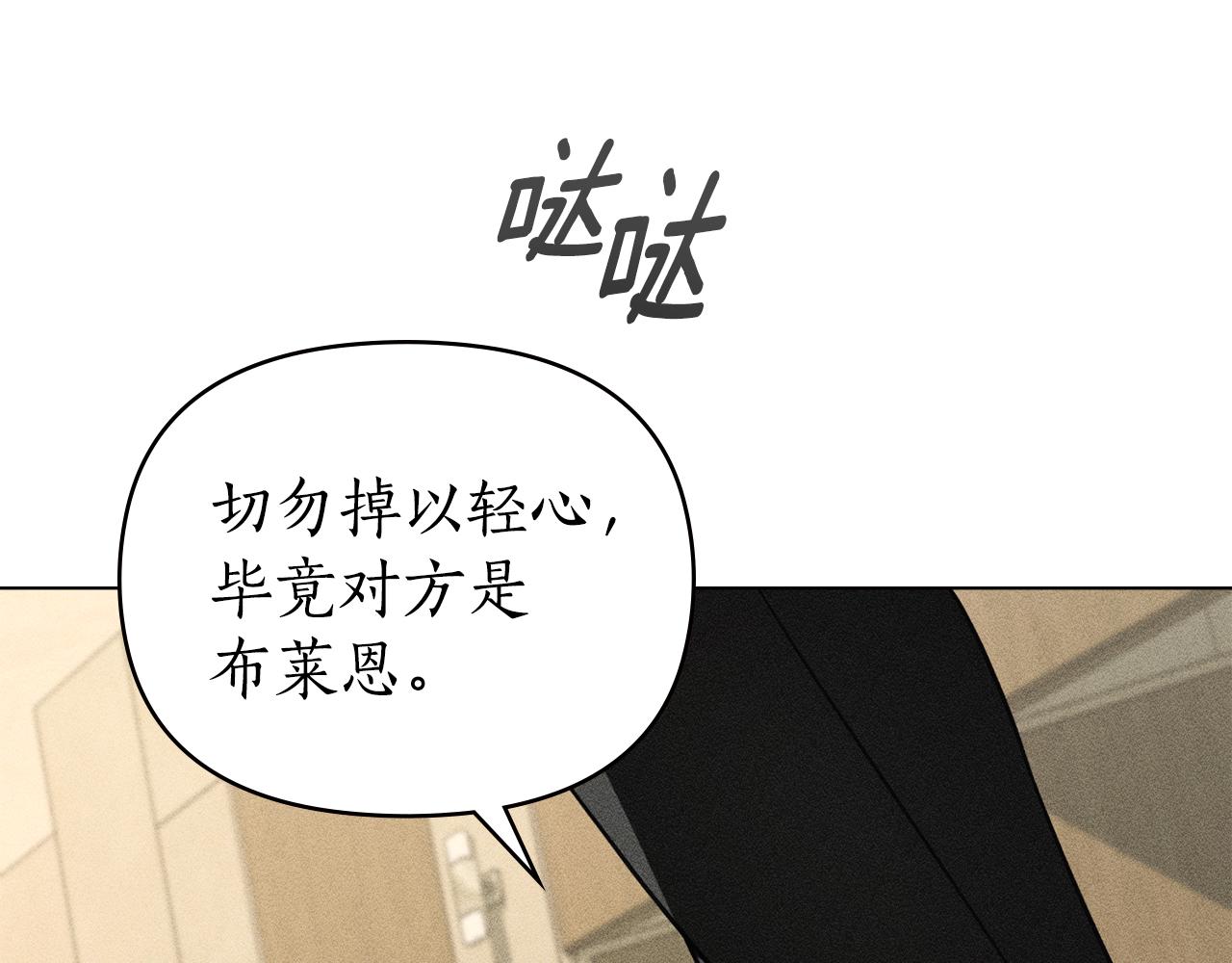 第53话 狼群73