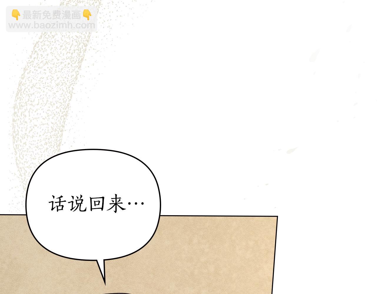 第53话 狼群76