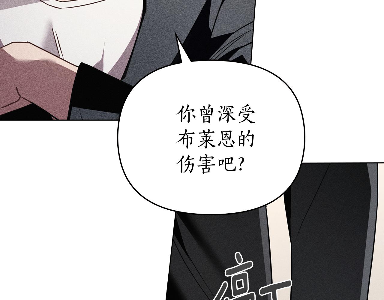 第53话 狼群78