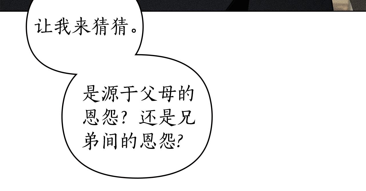 第53话 狼群82