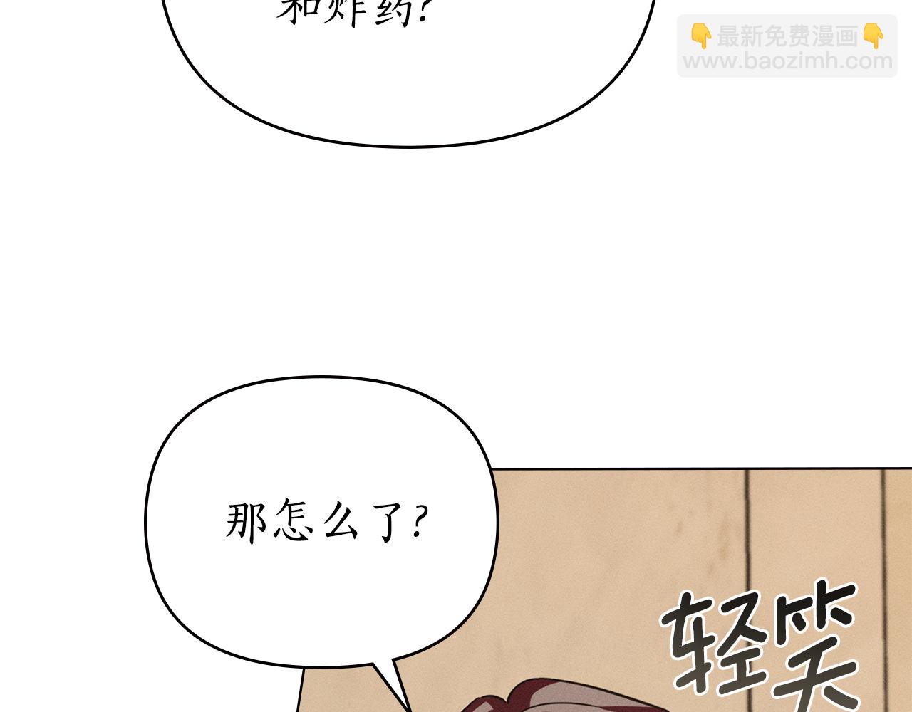 第53话 狼群89