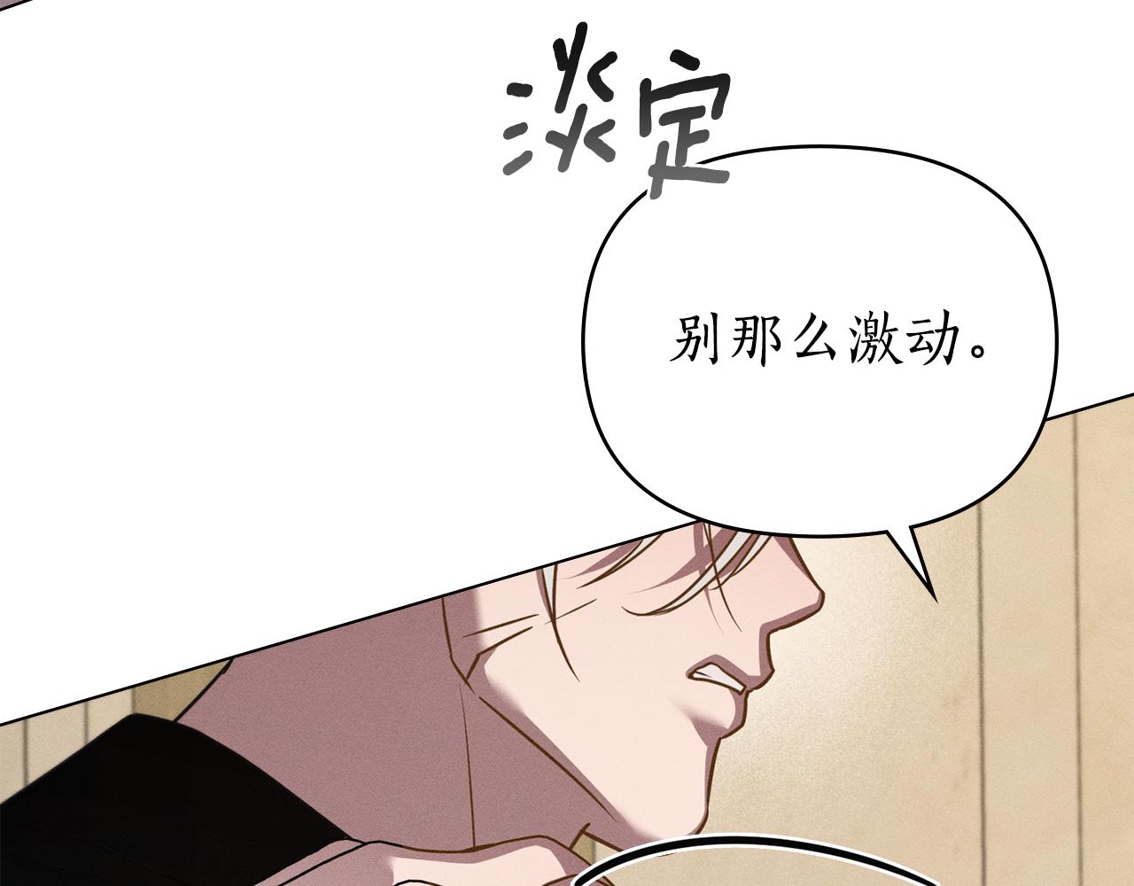 第53话 狼群94