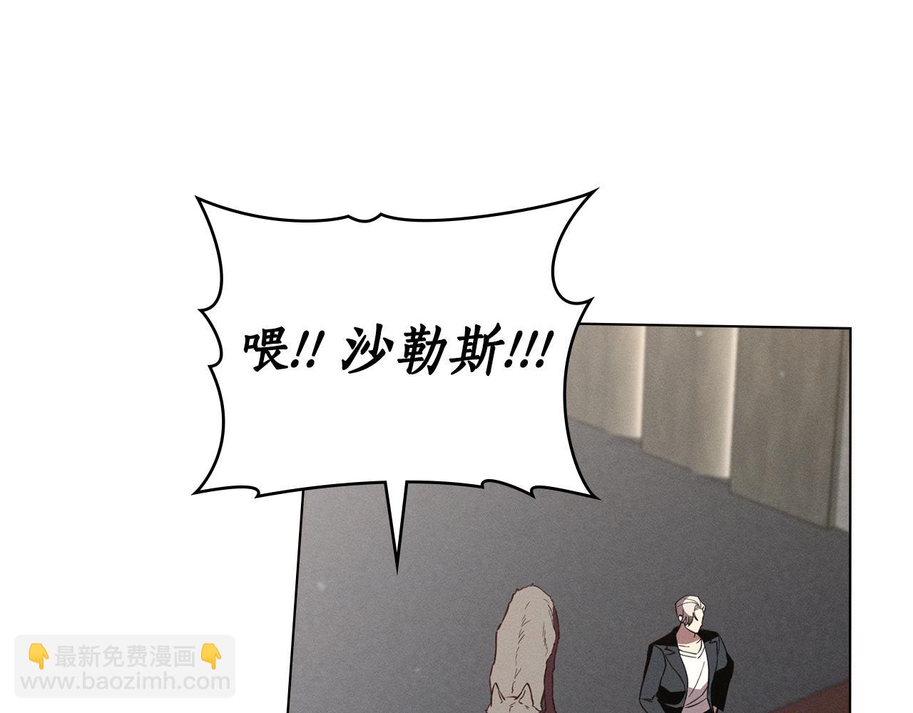 第54话 它在帮我？10