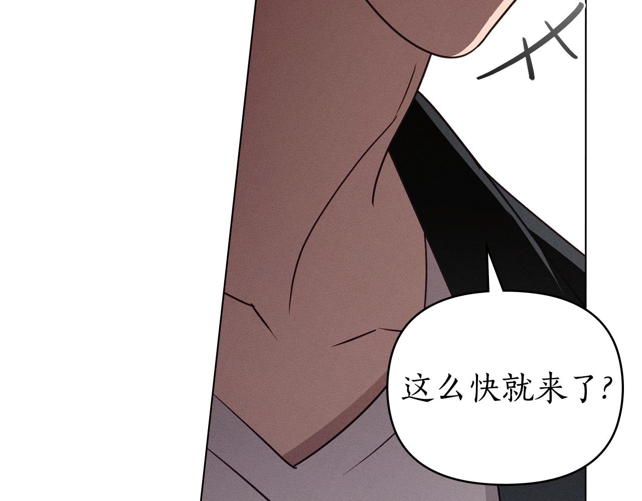 第54话 它在帮我？112
