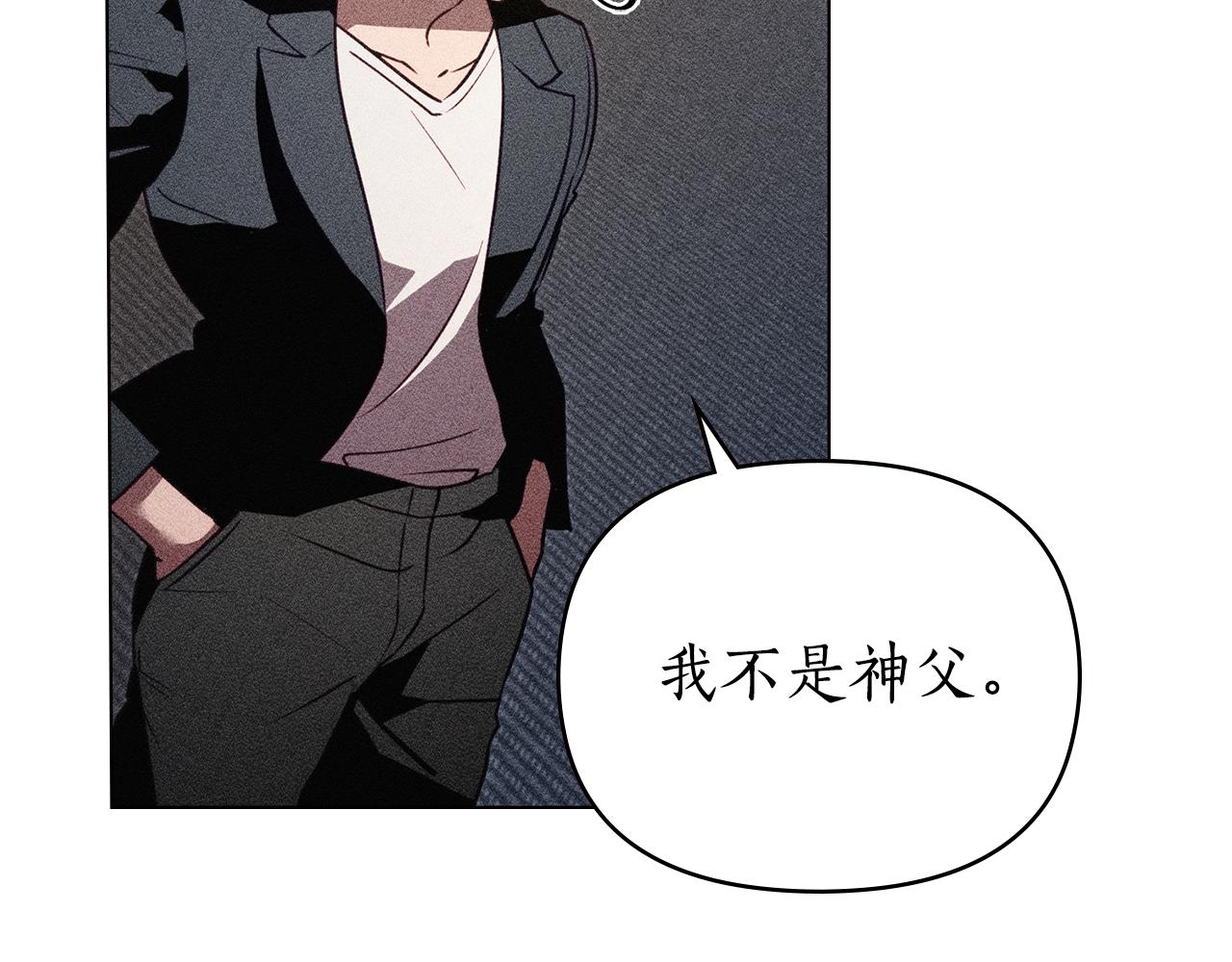 第54话 它在帮我？38