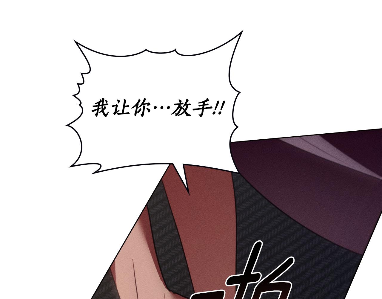 第54话 它在帮我？63
