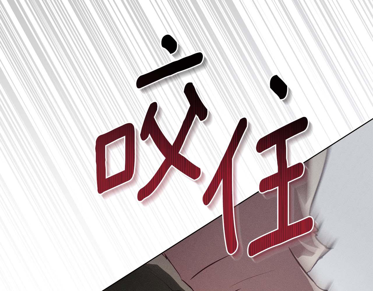 第54话 它在帮我？88