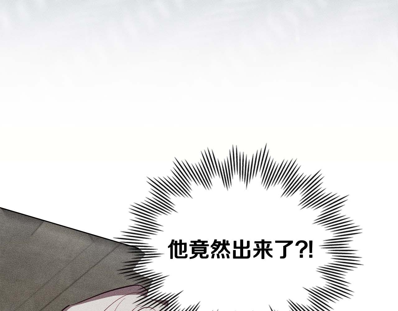 第54话 它在帮我？97