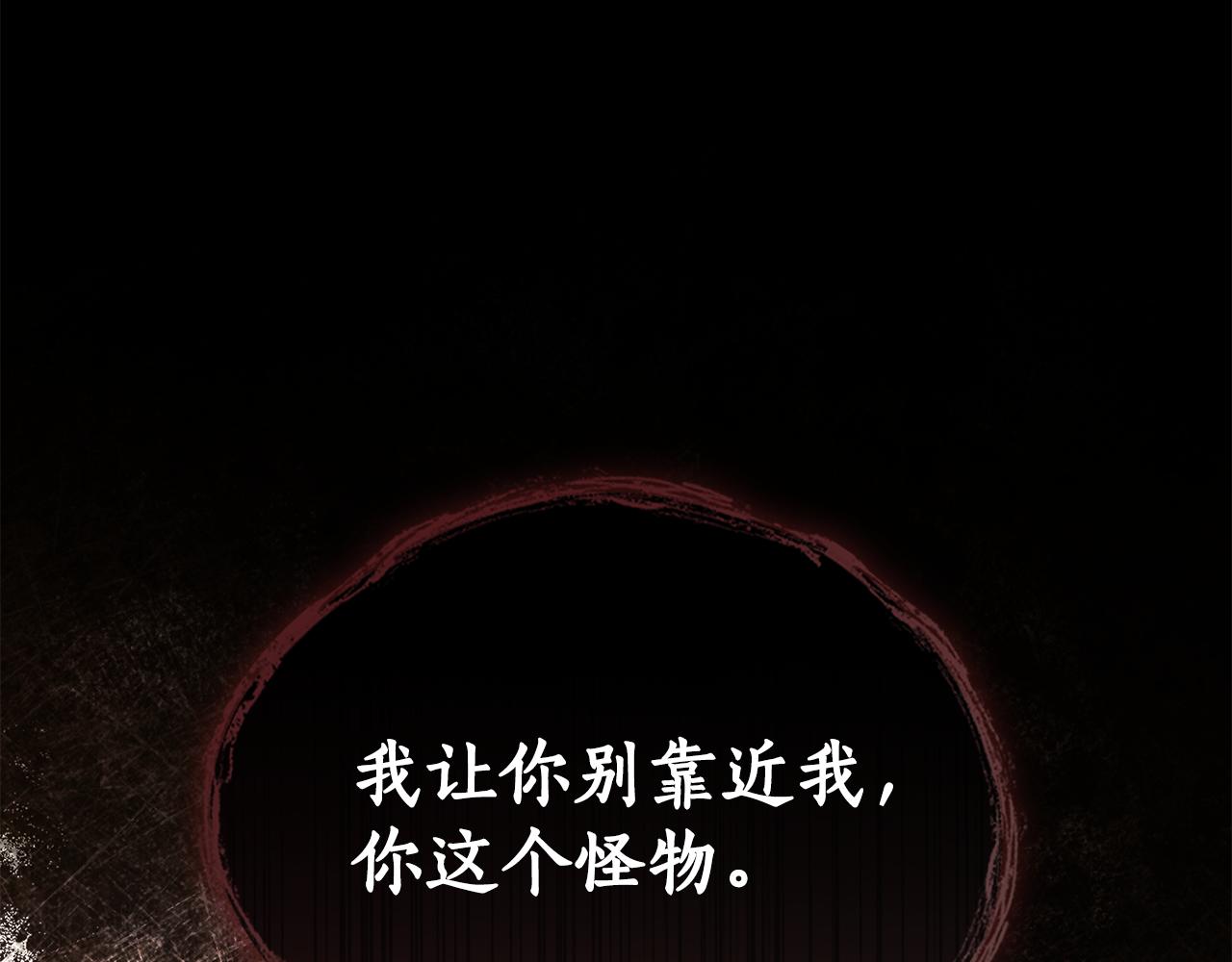 第55话 为了你，我愿意0