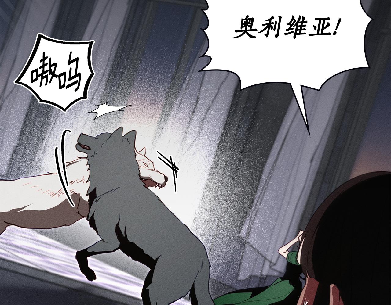 第55话 为了你，我愿意104