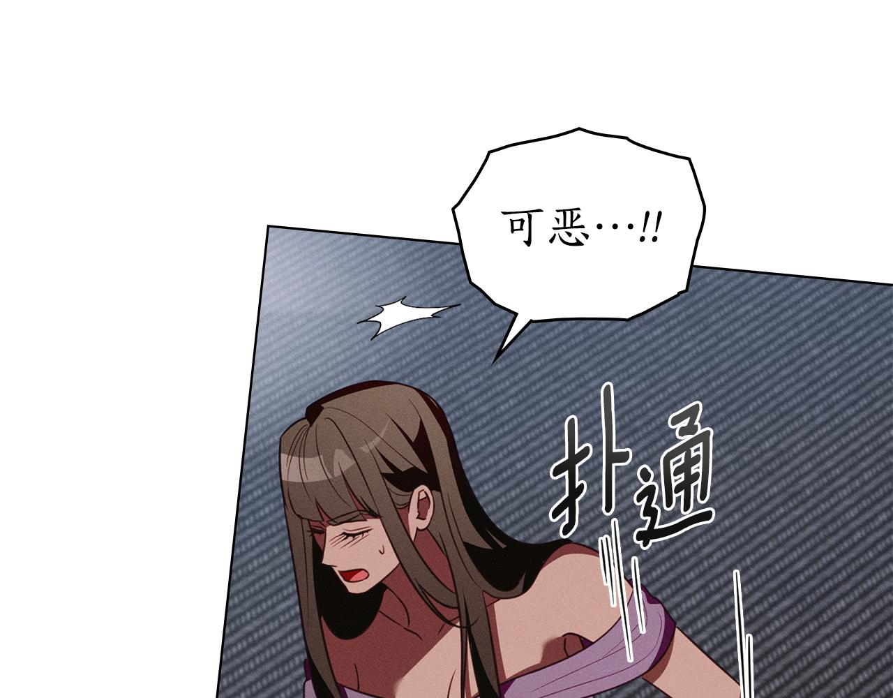 第55话 为了你，我愿意109