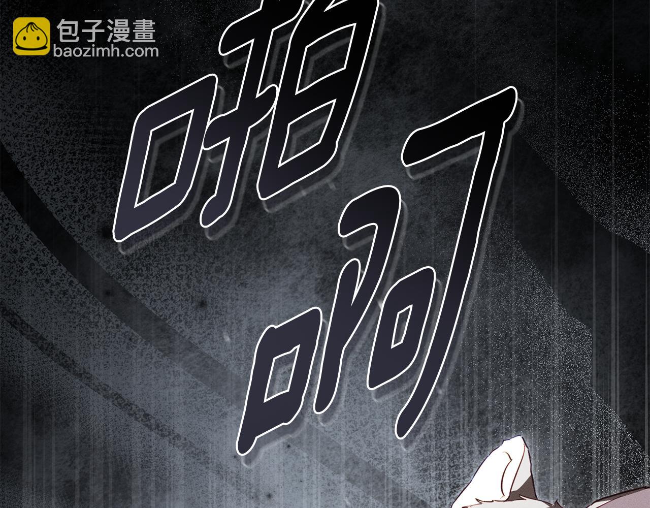 第55话 为了你，我愿意144
