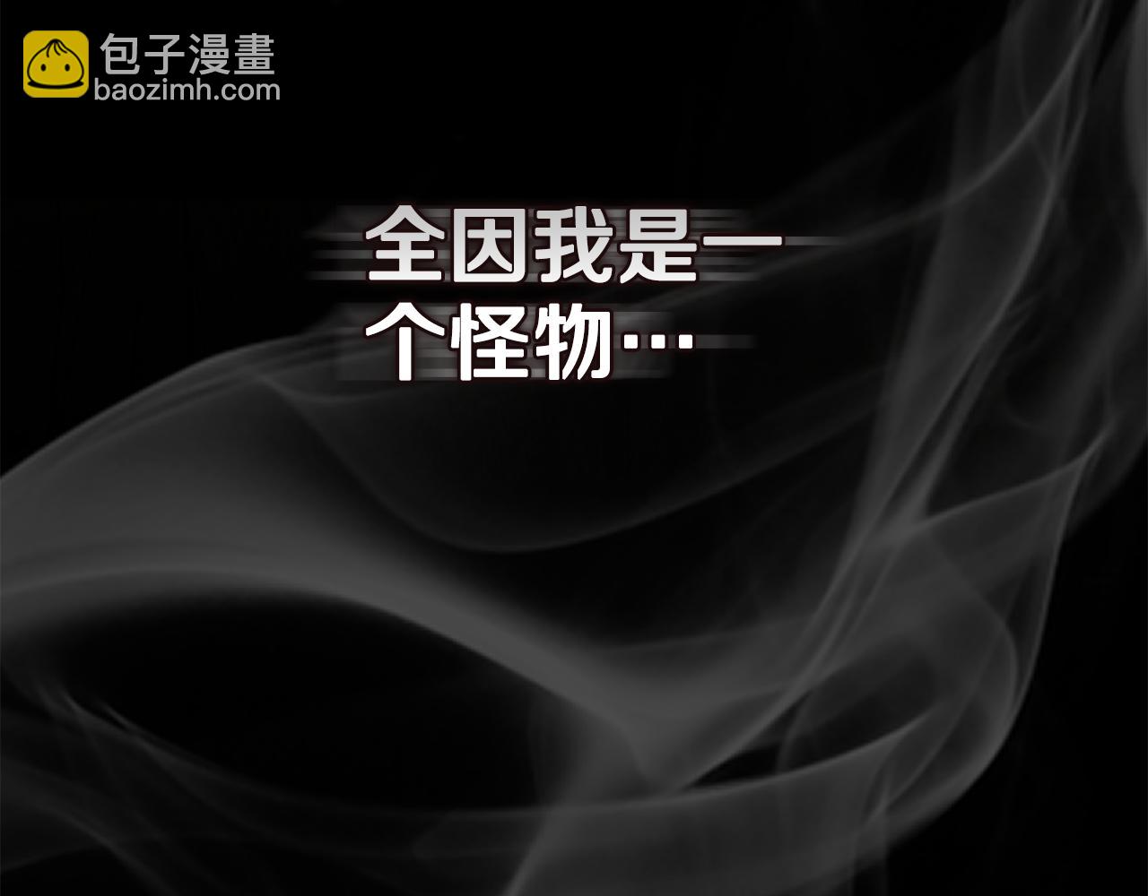 第55话 为了你，我愿意15