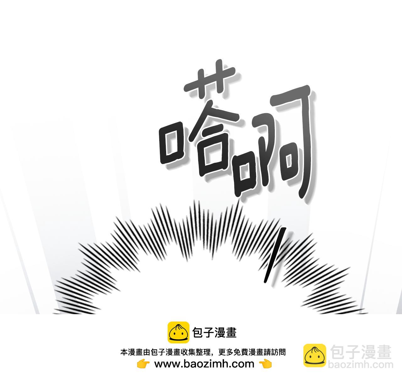 第55话 为了你，我愿意150