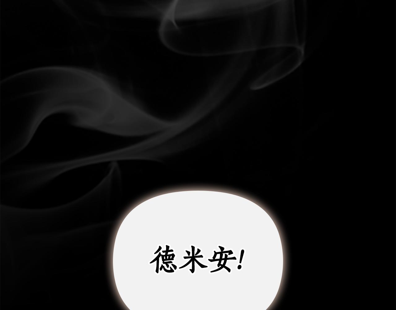 第55话 为了你，我愿意16