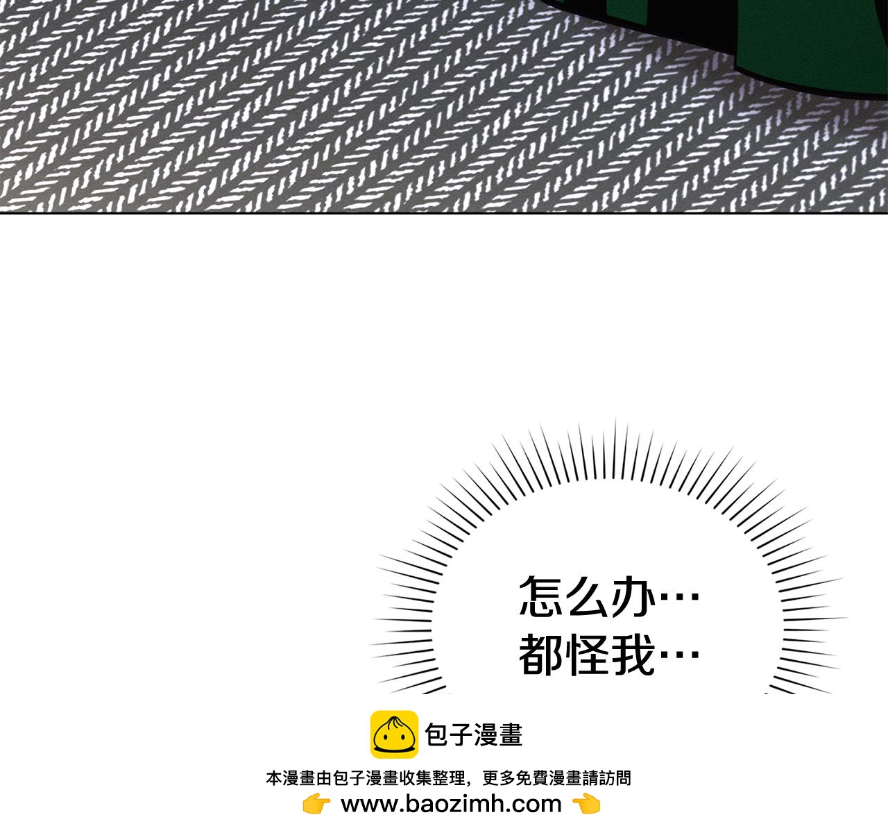 第55话 为了你，我愿意161