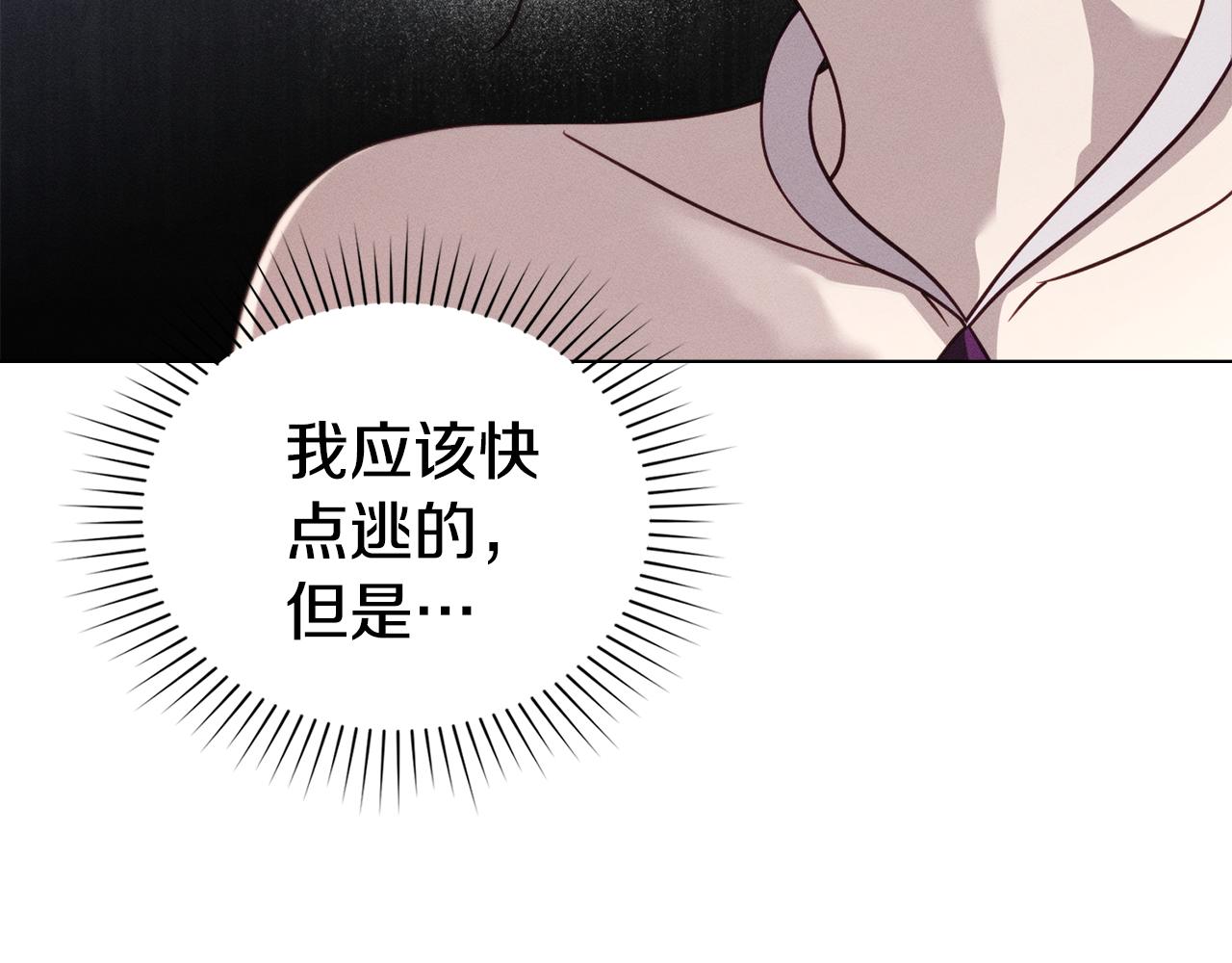 第55话 为了你，我愿意163