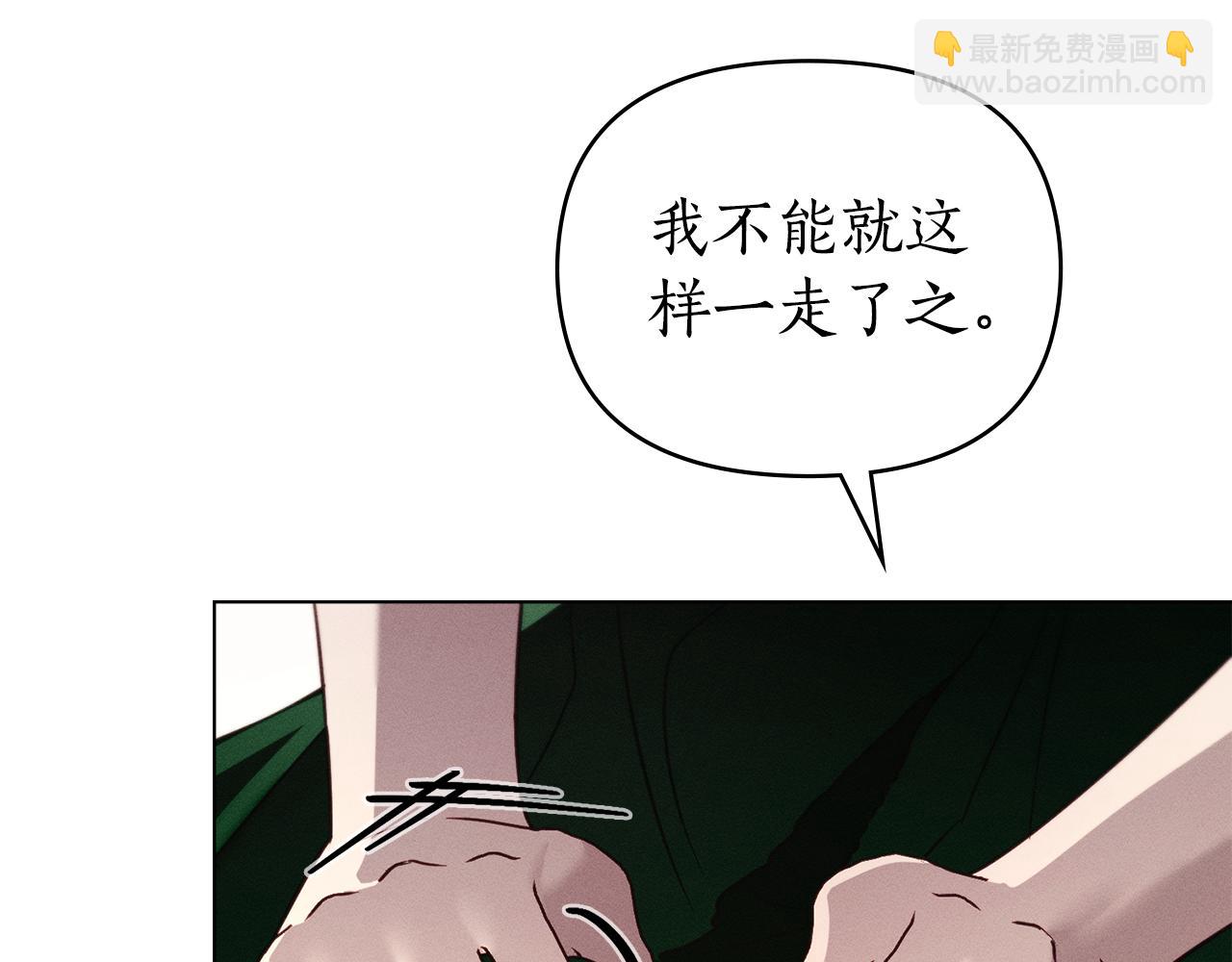 第55话 为了你，我愿意164