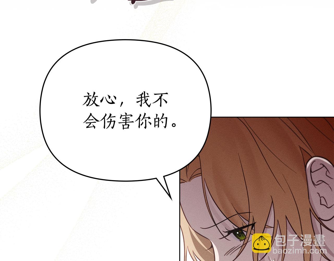 第55话 为了你，我愿意171
